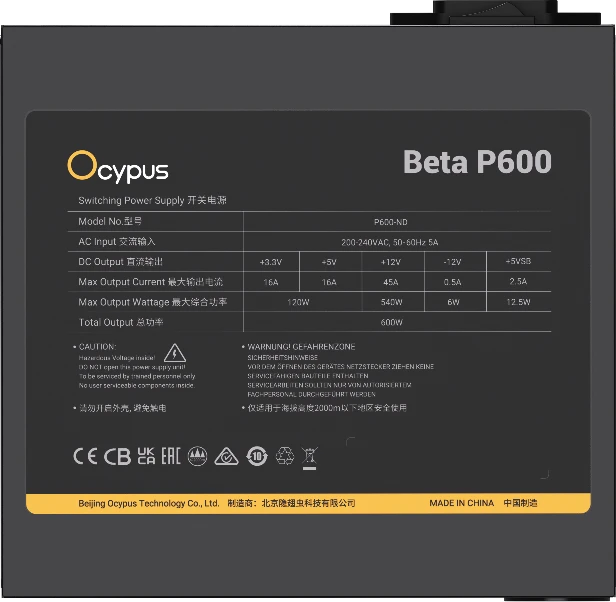 Блок питания 600 Вт Ocypus Beta P600 (Beta-P600-N1HDBK024X-EU); 1x24 pin; 1x8(4+4) pin; 3xSata; 3xMolex; 2x6+2-pin PCI-E; APFC; 120 мм