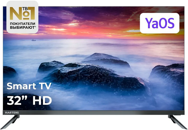 Телевизор 32" Hartens HD (HTY-32H11B-VS); 1366x768; IPS; LED-подсветка; 3 000:1; 250 кд/м²; 178°/178°; YaOS; , 3,5 кг, черный