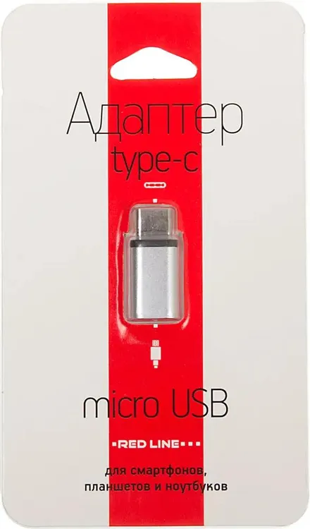 Адаптер microUSB/Type C RedLine (УТ000013668***); micro-USB; Type C; OTG; блистер; серебристый