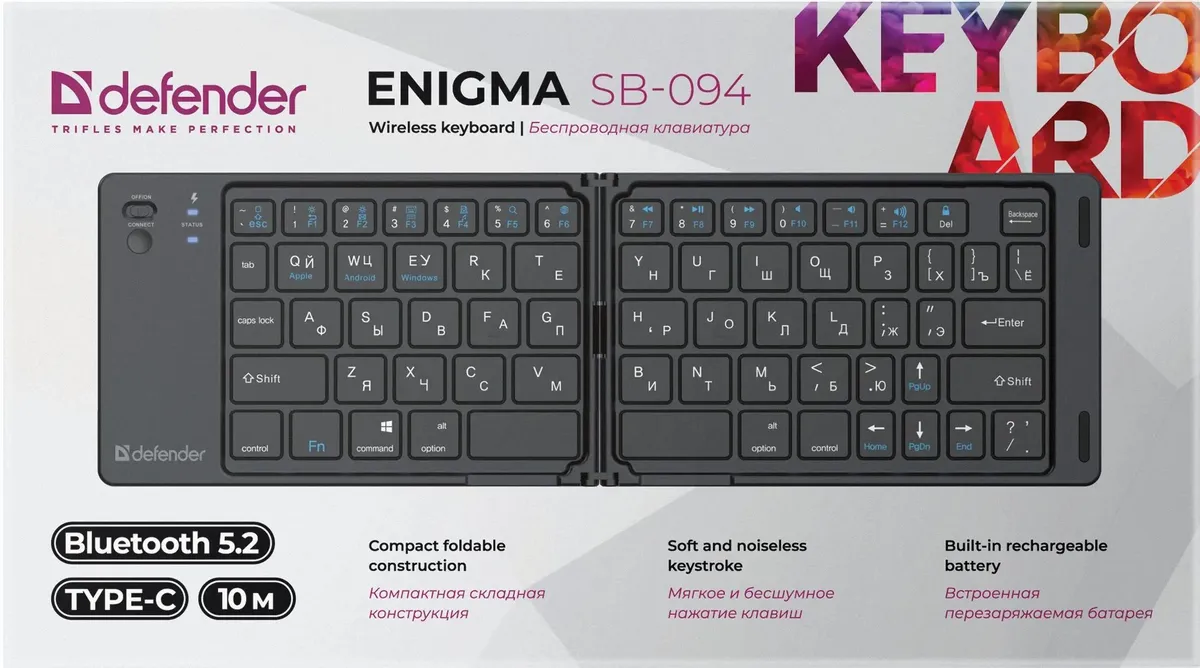Клавиатура беспроводная Defender Enigma SB-094 (45094); BT 5.2; мембранная; 66 клавиш; встроенный аккумулятор; ENG\RUS; черный