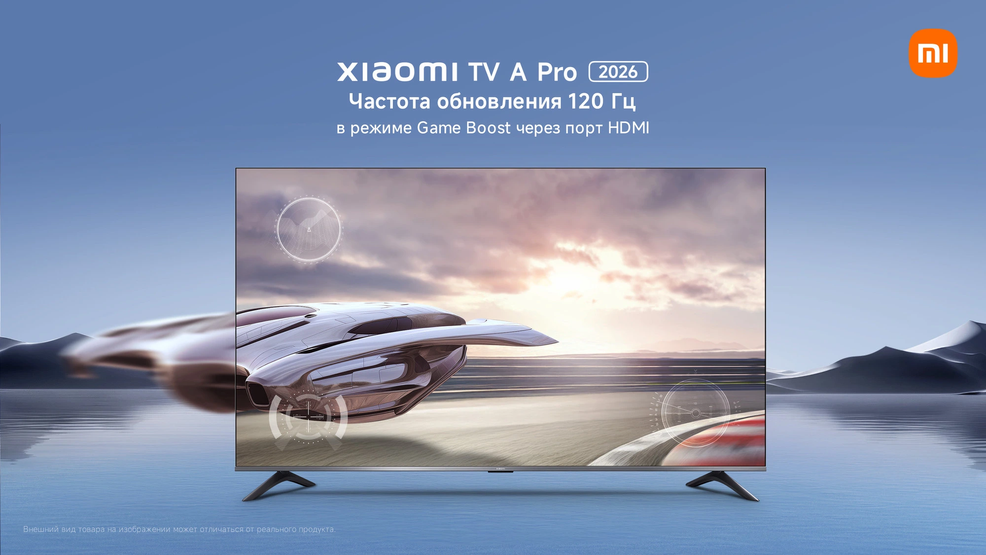 Телевизор 32" LED Xiaomi TV A Pro (L32MB-APRU); 1366 х 768; HD, 60Гц; Wi-Fi; Smart TV, Android TV;черный
