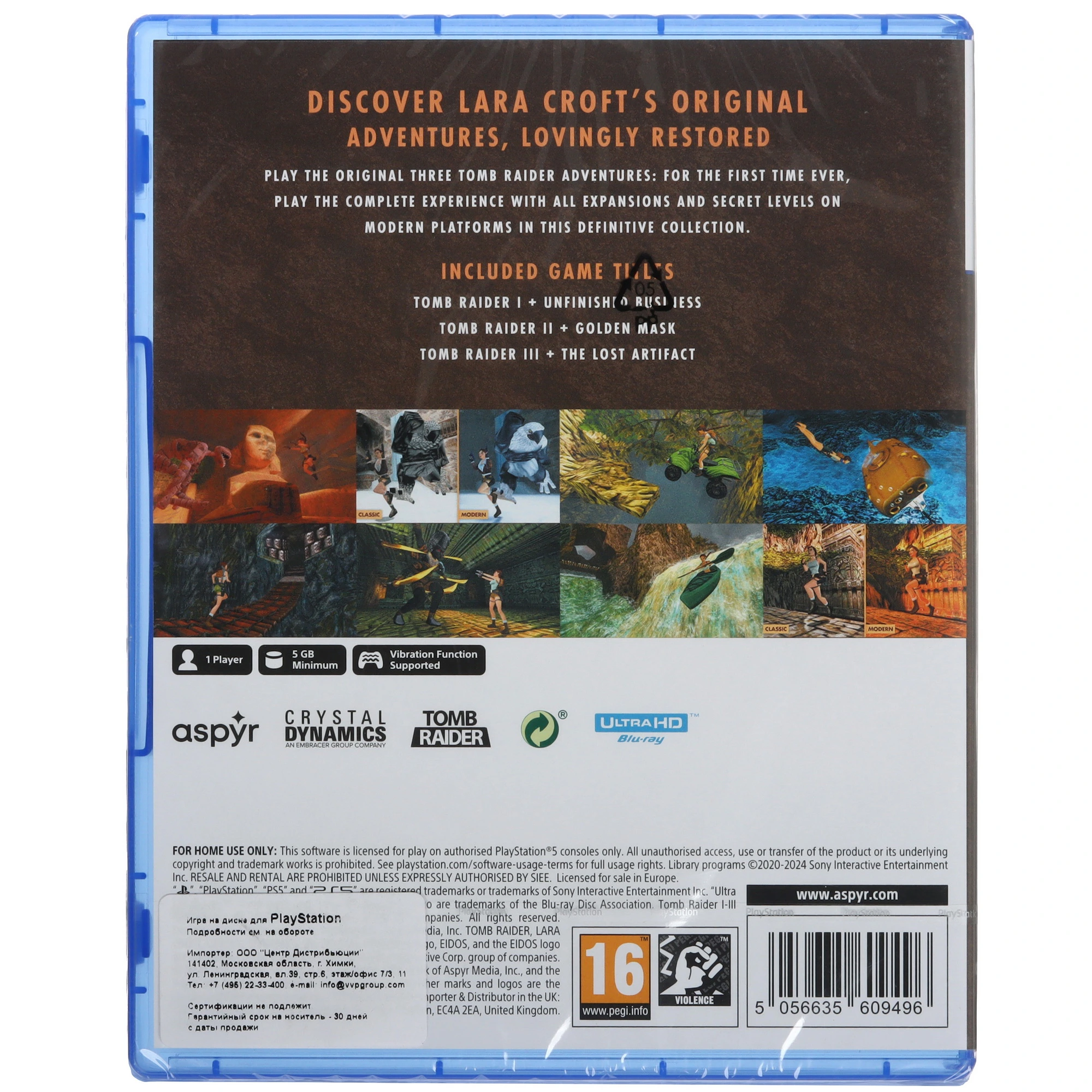 Диск игровой Sony PS5 Tomb Raider Remastered 1-3 starring Lara Croft