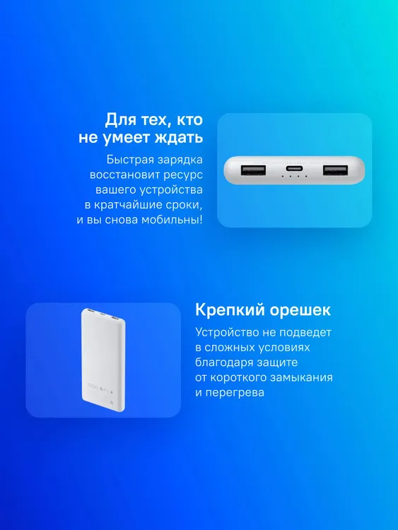 Внешний аккумулятор 10 000 мА/ч; Xiaomi P16ZM (BHR9350GL); 3А; 22.5 Вт; индикатор; Кабель в комплекте Type-C; 227 г; серый