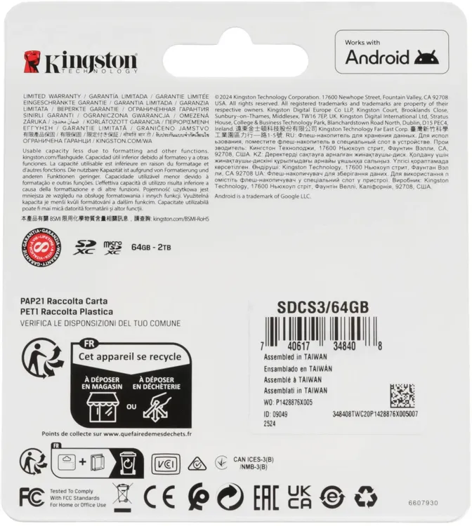 Карта памяти 64 ГБ Kingston Canvas Select Plus (SDCS3/64GB); micro SDXC UHS-I U1 A1 V10; Class 10; адаптер SD