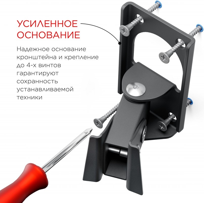 Кронштейн 10" - 26" поворотно-наклонный Holder LCDS-5003; Крепление для телевизора/монитора; 25 кг; VESA  75х75, 100х100