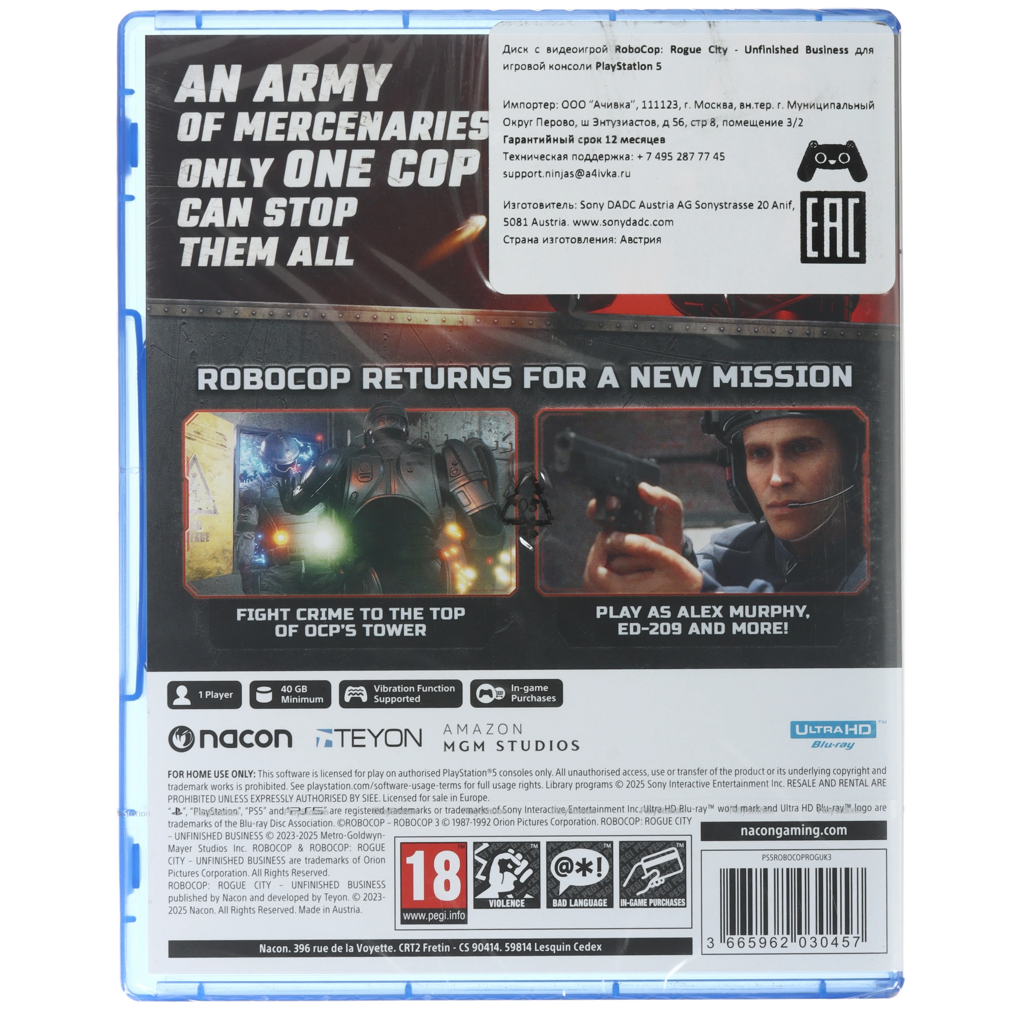 Диск игровой Sony PS5 Robocop Rogue City