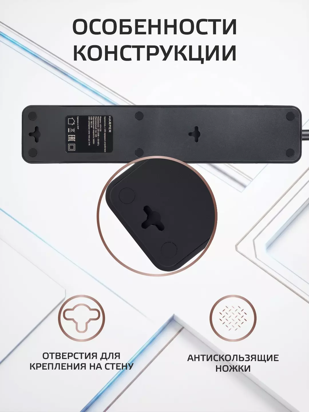 Сетевой фильтр HARPER UCH-350 Black; 1,5 м; 3 евро-розеток + 2xUSB + Type-C; PD20W, 220 В; 4000 Вт; 16А; выключатель; чёрный