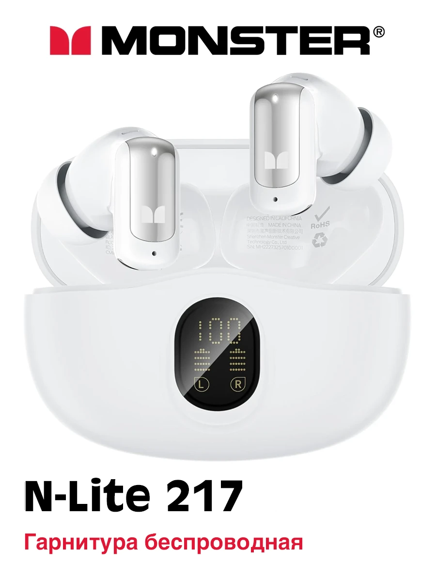 Гарнитура беспроводная MONSTER N-Lite 217 White (MH22273W), внутриканальные, без крепления, 6.0, IPX6, 400 мА/ч, 56 г, белый