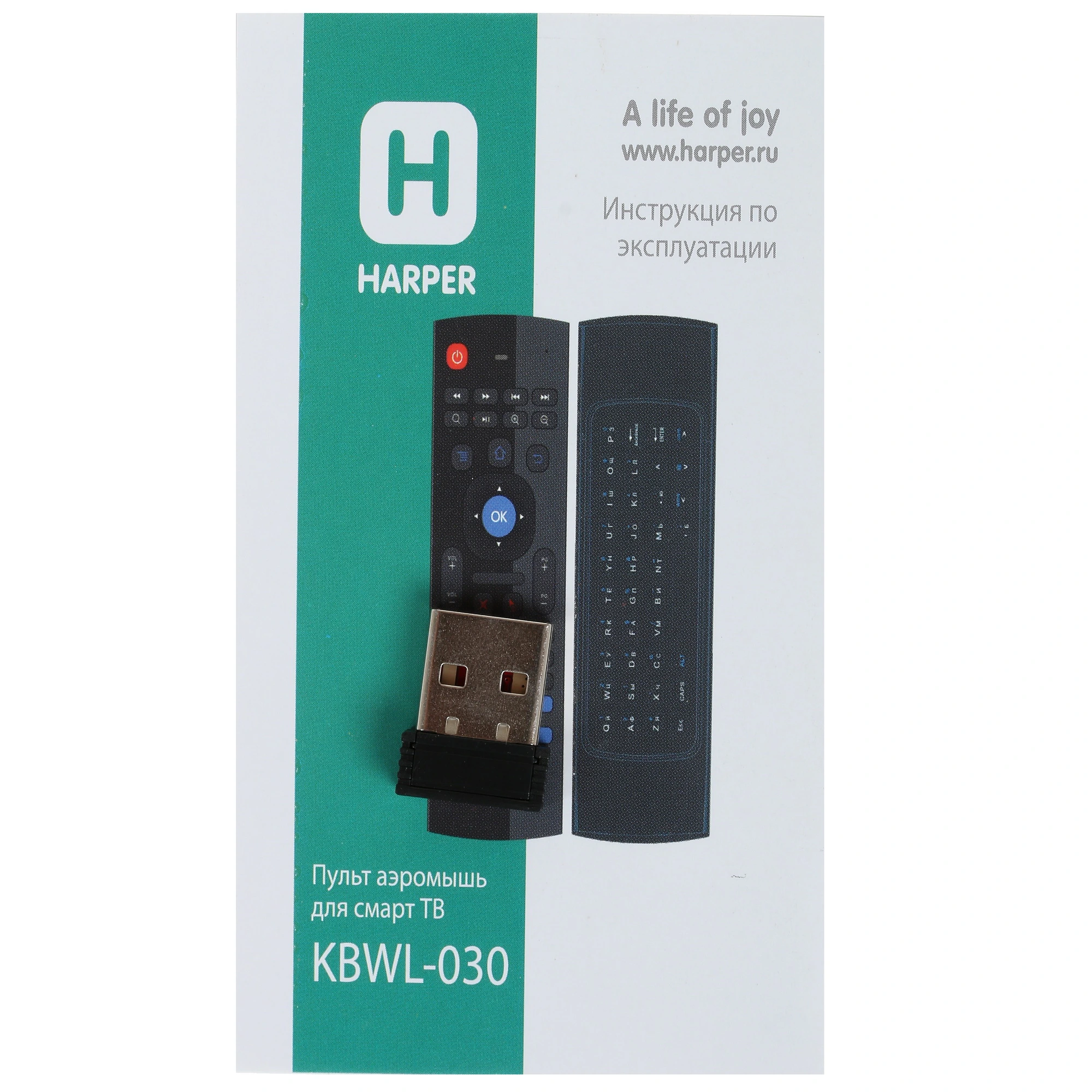 Универсальный пульт ДУ Harper KBWL-030; Smart TV, Windows, Mac, Android, Linux; ИК режим; аэромышь; клавиатура; 2 x AAA; USB-приемник