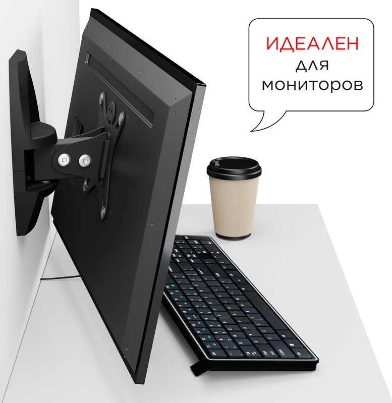 Кронштейн 10" - 26" поворотно-наклонный Holder LCDS-5003; Крепление для телевизора/монитора; 25 кг; VESA  75х75, 100х100