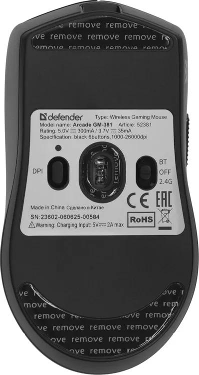 Мышь игровая Defender Arcade GM-381 (52381); USB + (BT/2.4 Ггц); оптический; 26000 dpi; 6 кнопок; колесо-кнопка; аккумулятор, 400 мА·ч; черный