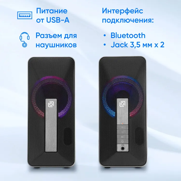 Акустическая система 2.0 Oklick OK-130*** (1458495***); 20 Вт; 100 - 16000 Гц; пластик; подсветка; регулятор на передней панели; USB; чёрный