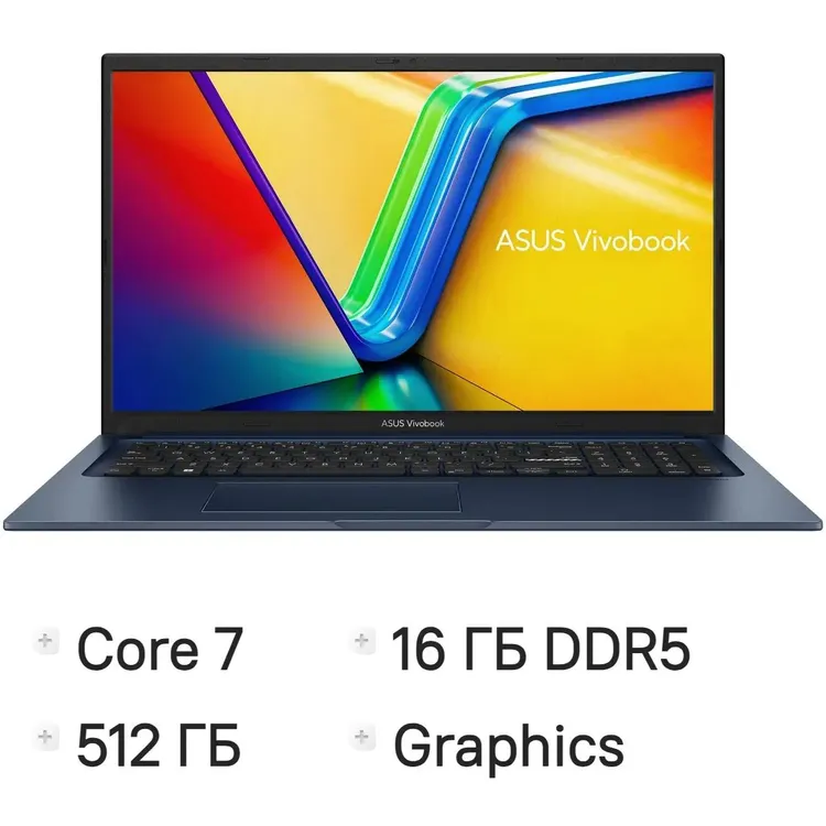 Ноутбук 17.3" Asus Vivobook X1704VA-AU1108 (90NB13X2-M00MU0); 1920x1080 IPS 60 Гц; Intel Core 7 150U; 16 Гб/512 Гб; Intel Graphics; NO OS; 50 Вт*ч; 2,