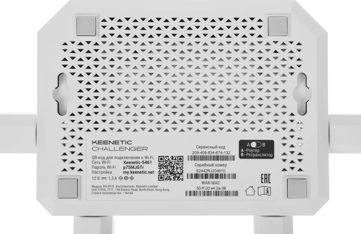 Роутер KEENETIC Challenger AX3000 (KN-3910***); IEEE 802.11a/b/g/n/ac/ax; 574 Mbps + 2402 Mbps; 2x LAN 2.5 Гбит/с; 1x WAN 2.5 Гбит/с; 4 x 5 dBi