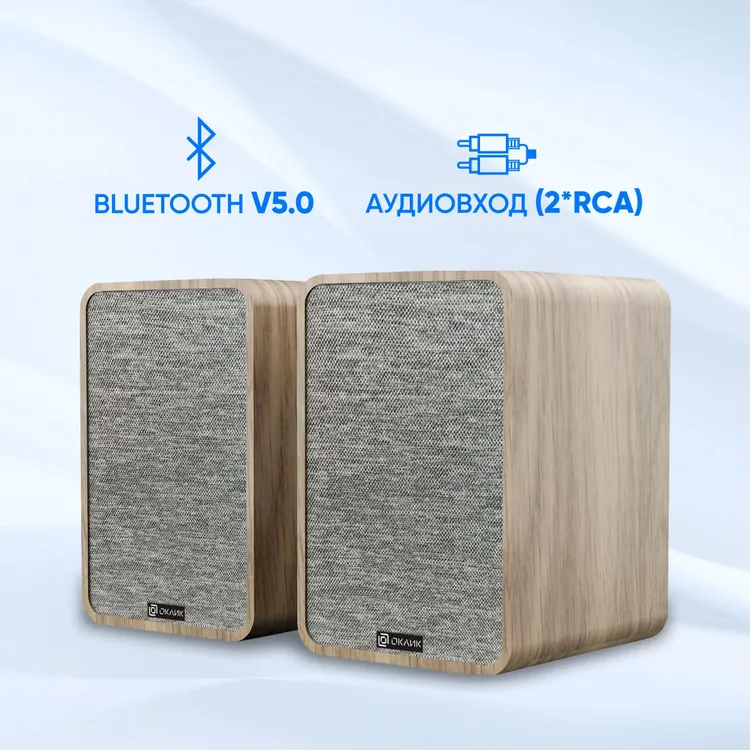 Акустическая система 2.0 Oklick OK-417A; 40 Вт; 45 Гц - 20 кГц; MDF; BT; регулятор на задней панели; сеть 220 В; светлое дерево