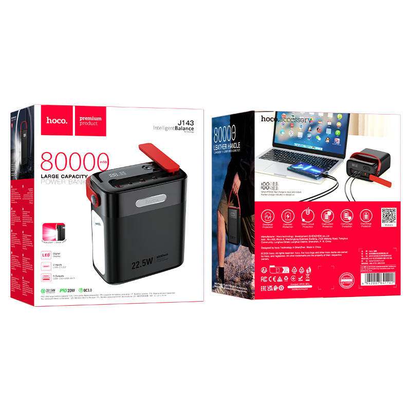 hoco-j143-title-22-5w-pd20w-power-bank-80000mah-packaging