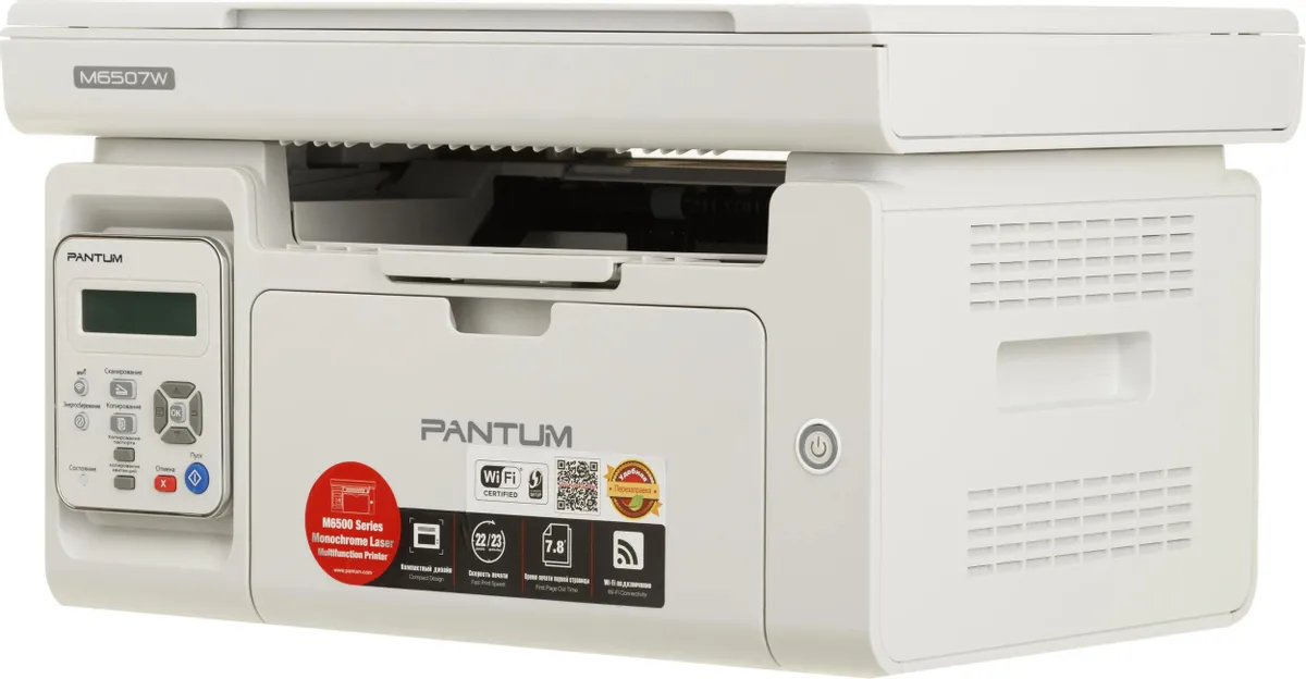 МФУ лазерное Pantum M6507W***; A4; 1200 x 1200 dpi; 22 ч/б, ст/мин; ЖК-экран; USB Hi-Speed, Wi-Fi; 1,6 т/карт, max 20 т/мес, рек 2 т/мес, белый