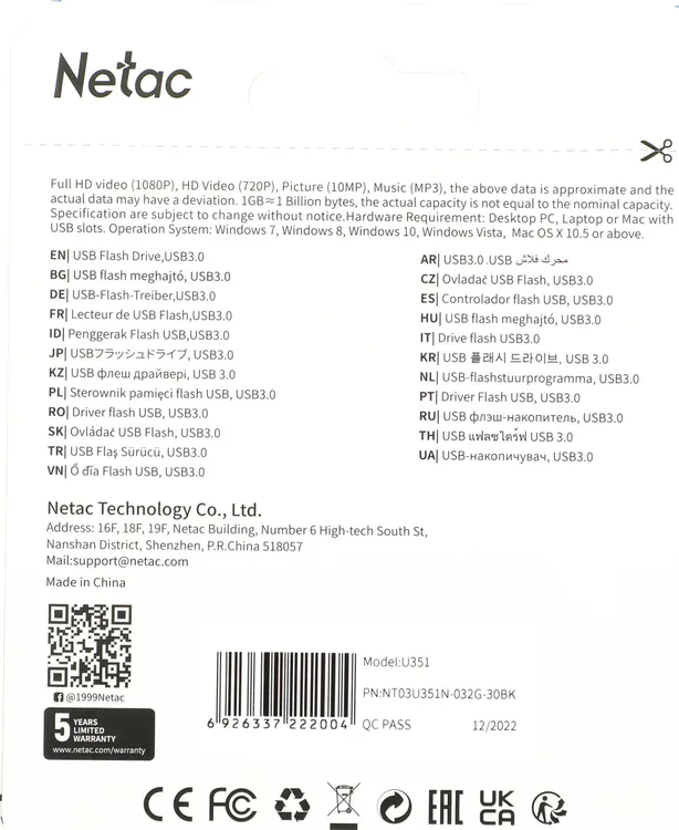 Накопитель USB-флэш 32 ГБ Netac U351 (NT03U351N-032G-30BK); USB 3.0; классическая, с колпачком; чёрный