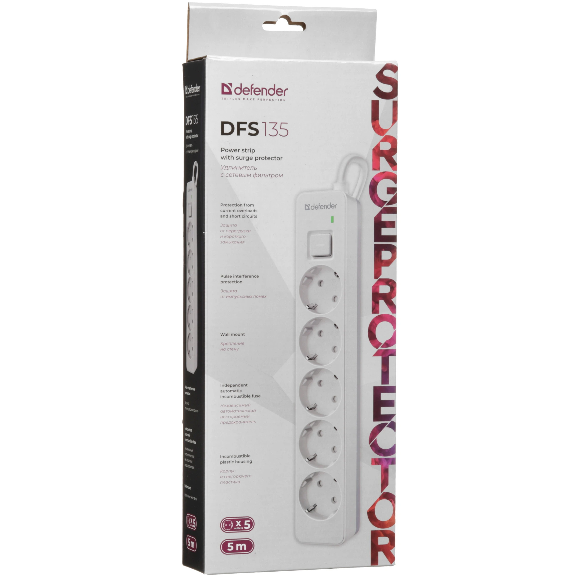 Сетевой фильтр Defender DFS 135 (99432) 5.0 м; 5 евро-розеток; 16 А; 3680 Вт; 380 Дж; белый