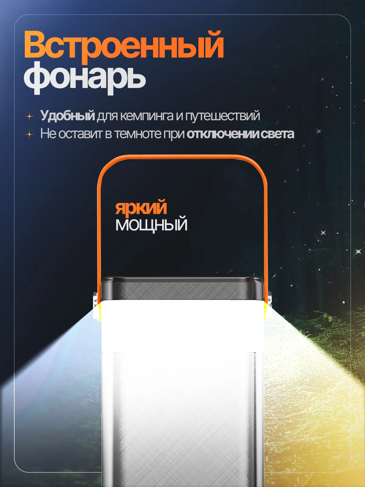 Внешний аккумулятор 100 000 мА/ч; Орбита OT-SMP01D (OT-SMP01D); 3А; 22.5 Вт; LED экран; Встроенный кабель Type-C; 1,93 кг; черный