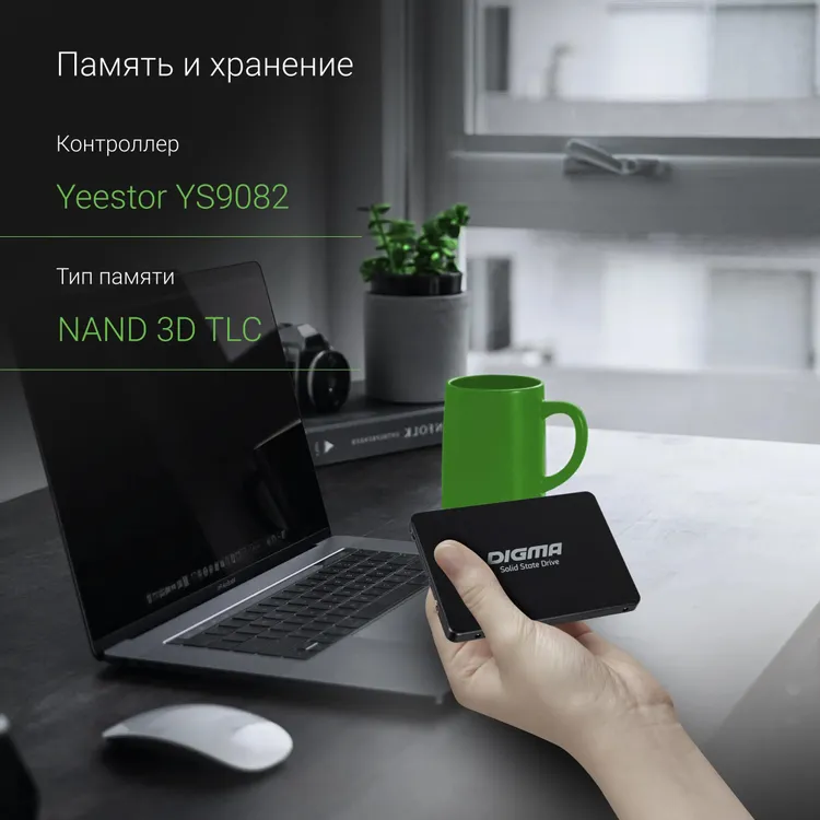 Накопитель SSD 128 ГБ Digma Run Y2 (DGSR2128GY23T); 2,5"; 500Мб/с - 430Mб/с; TLC; SATA III