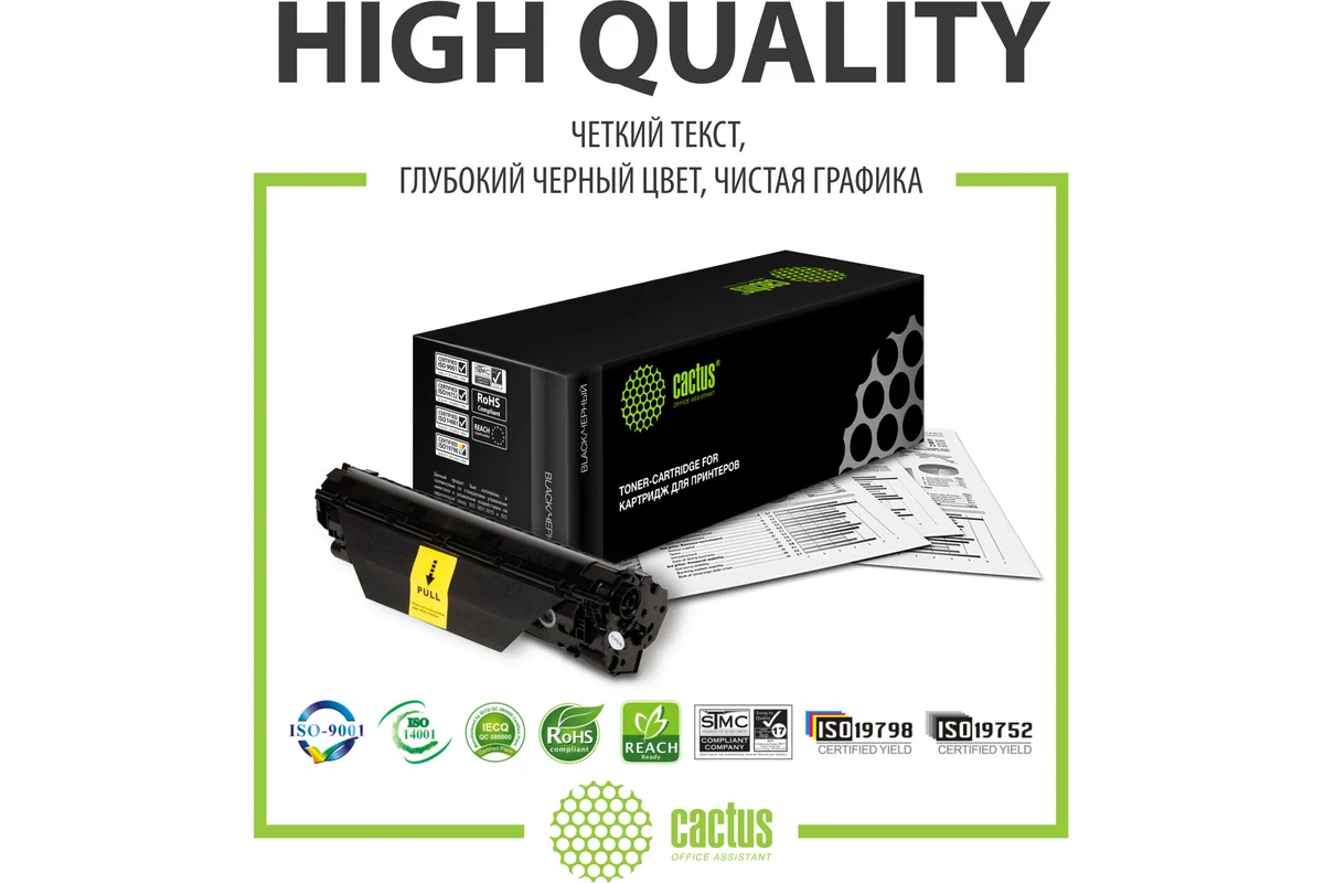 Картридж Cactus Pantum CS-PC-211EV-MPS***; P2200/M6500; 6000 стр при 5%; чёрный