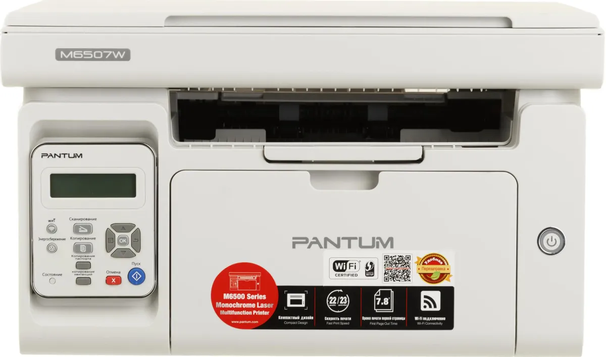 МФУ лазерное Pantum M6507W***; A4; 1200 x 1200 dpi; 22 ч/б, ст/мин; ЖК-экран; USB Hi-Speed, Wi-Fi; 1,6 т/карт, max 20 т/мес, рек 2 т/мес, белый