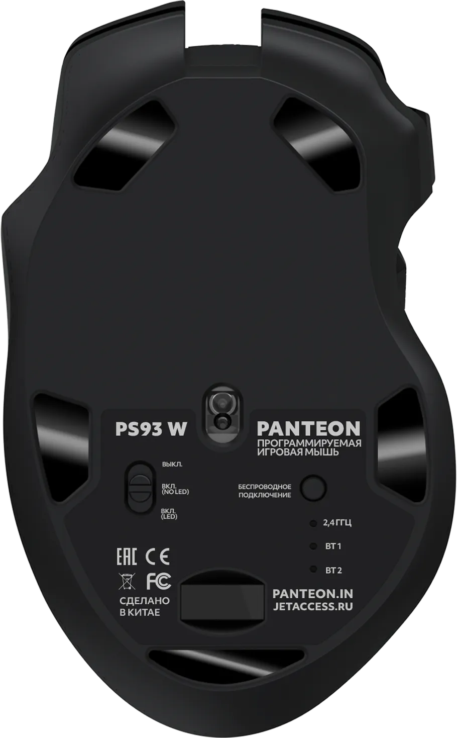 Мышь игровая Jet.A PANTEON PS93 W Black(126)***; Bluetooth/2.4 Ггц; USB; оптический; 800 - 4800 dpi;