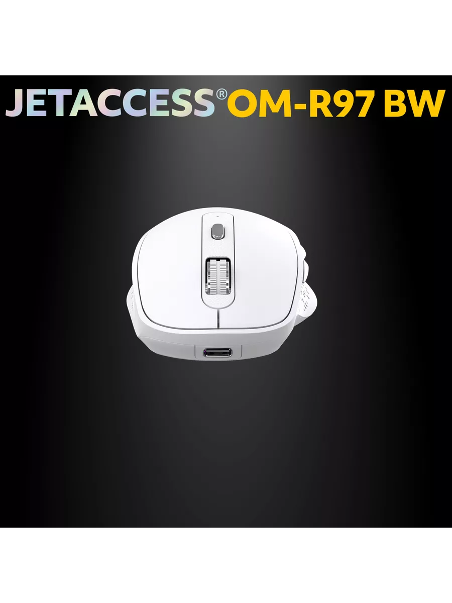 Мышь беспроводная Jet.A OM-R97BW White***; Bluetooth/2.4 Ггц; USB; оптический; 800 - 1600 dpi; 6 кнопок; колесо прокрутки; аккумулятор, 500 мА·ч; белы