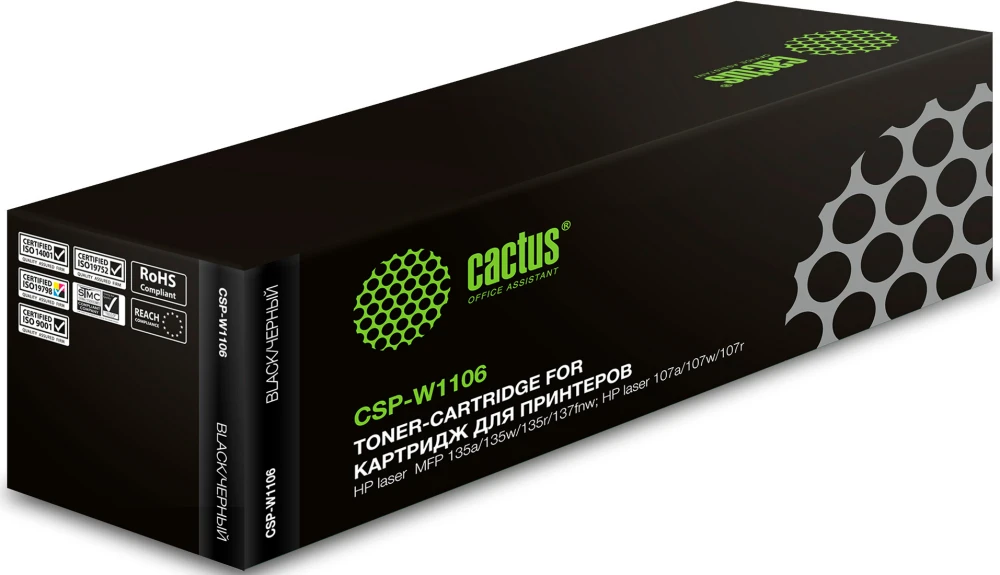 Картридж Cactus HP W1106A (CSP-W1106X); HP Laser Jet 107a/107w/135a/135r/135w137fnw; черный (black); 3000 стр