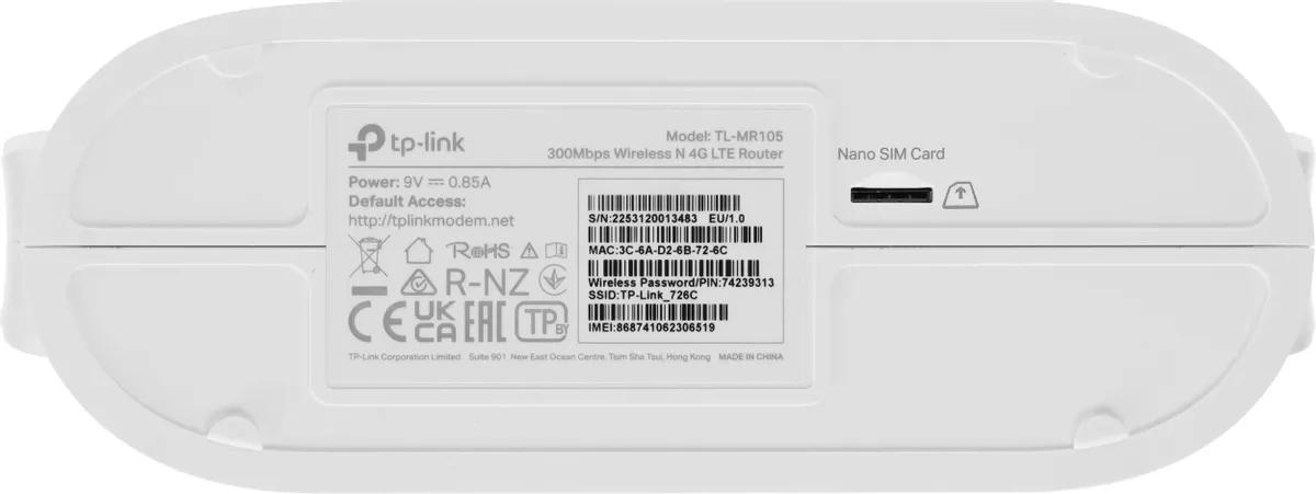 4G/3G Роутер TP-Link TL-MR105***; 4G+IEEE 802.11b/g/n; 300 Mbps; 1x LAN 10/100 Мбит/сек; 1x WAN 10/100 Мбит/сек; 2 ant;