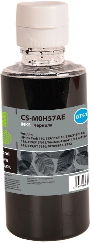 Чернила для HP Cactus GT51 Black (CS-M0H57AE); черный (black); HP Ink Tank 115/310/315/319/419/Smart Tank 515/615