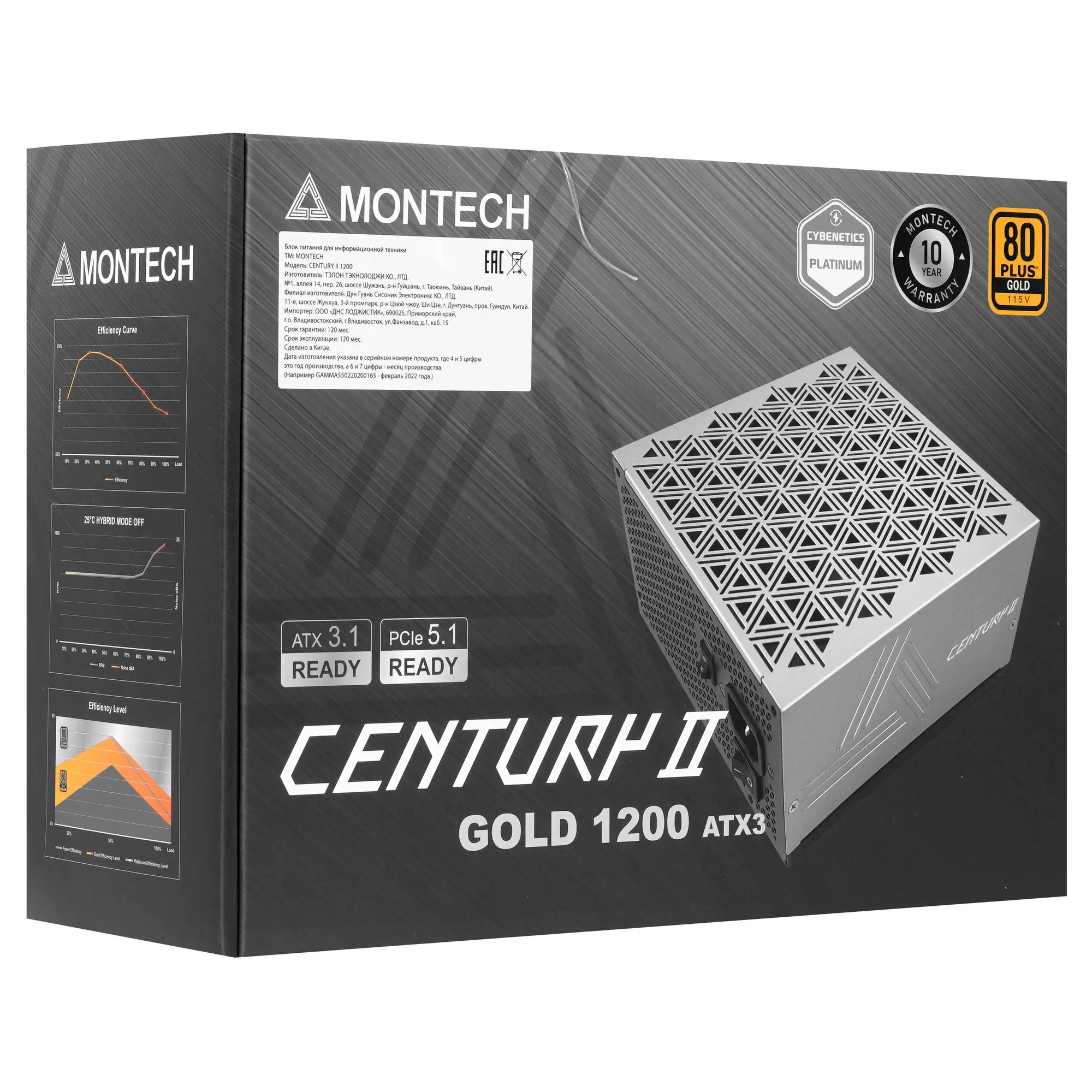 Блок питания 1200 Вт MONTECH CENTURY II 1200W, серый, ATX, модульный, 1x24 pin, 2x4+4 pin, 6x6+2 pin, 16 pin (12V-2x6), 12xSATA, 4xMolex, 80+ Gold