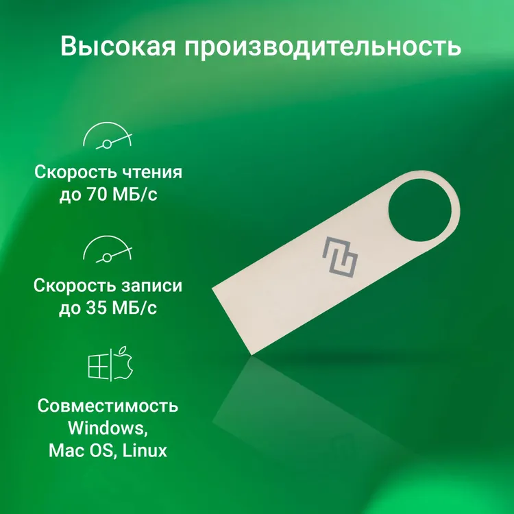 Накопитель USB-флэш 64 ГБ Digma DRIVE3 (DGFUL064A30SR); USB 3.0; моноблок; металлический корпуc; серебристый
