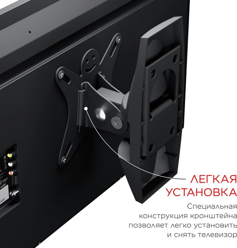 Кронштейн 10" - 26" поворотно-наклонный Holder LCDS-5003; Крепление для телевизора/монитора; 25 кг; VESA  75х75, 100х100