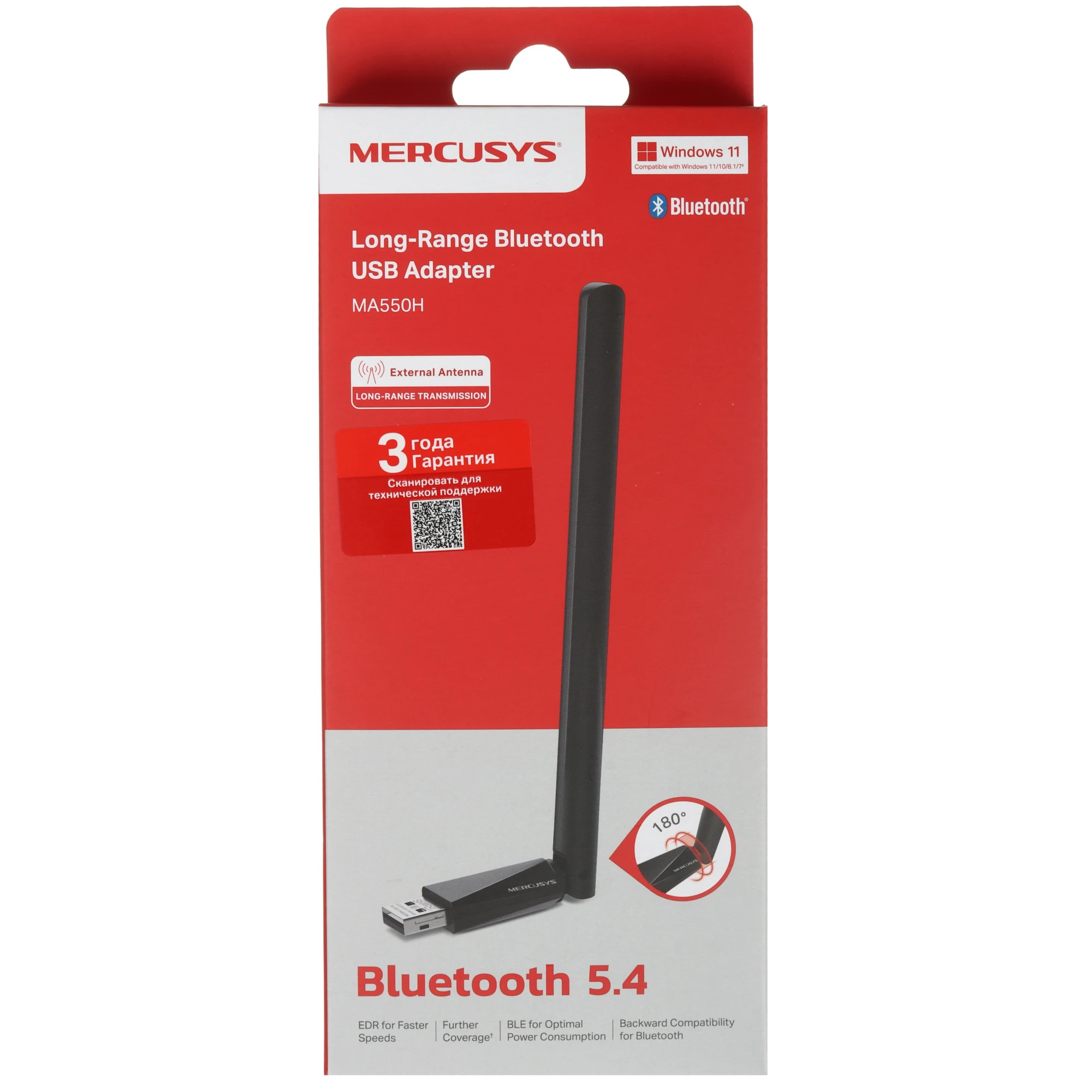 Адаптер Bluetooth 5.4 внешний Mercusys MA550H; USB Type-A; внешняя антенна
