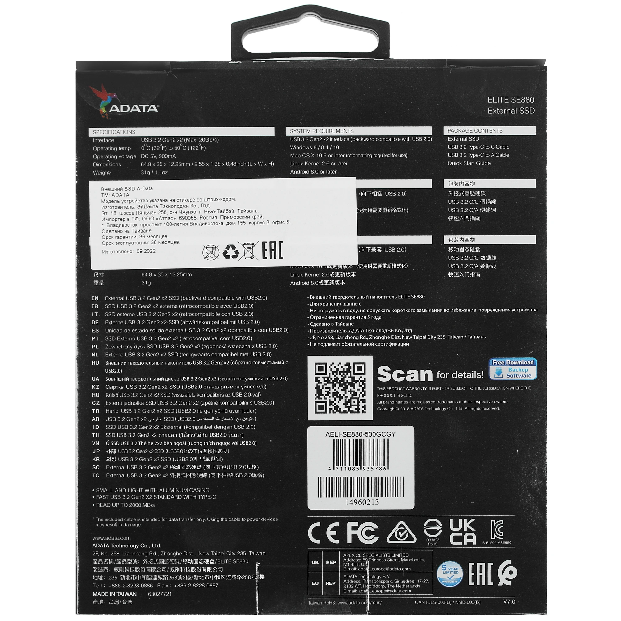 Внешний SSD 500 ГБ ADATA Elite SE880 (AELI-SE880-500GCGY); USB 3.2 Gen 2x2 Type-C; серый