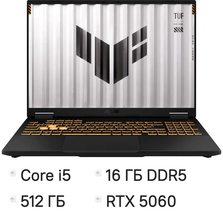 Ноутбук 16" Asus TUF Gaming F16 FX608JMI-TU254 (90NR0NB1-M00DM0); 1920x1200 IPS 144 Гц; Intel Core i5-14450HX; 16 Гб/512 Гб; NVIDIA GeForce RTX 5060 8