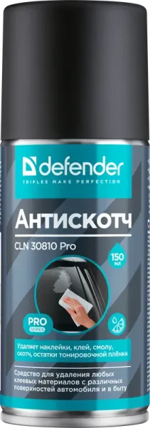 Очищающий спрей антискотч Defender CLN 30810 Pro (30810***); 150 мл
