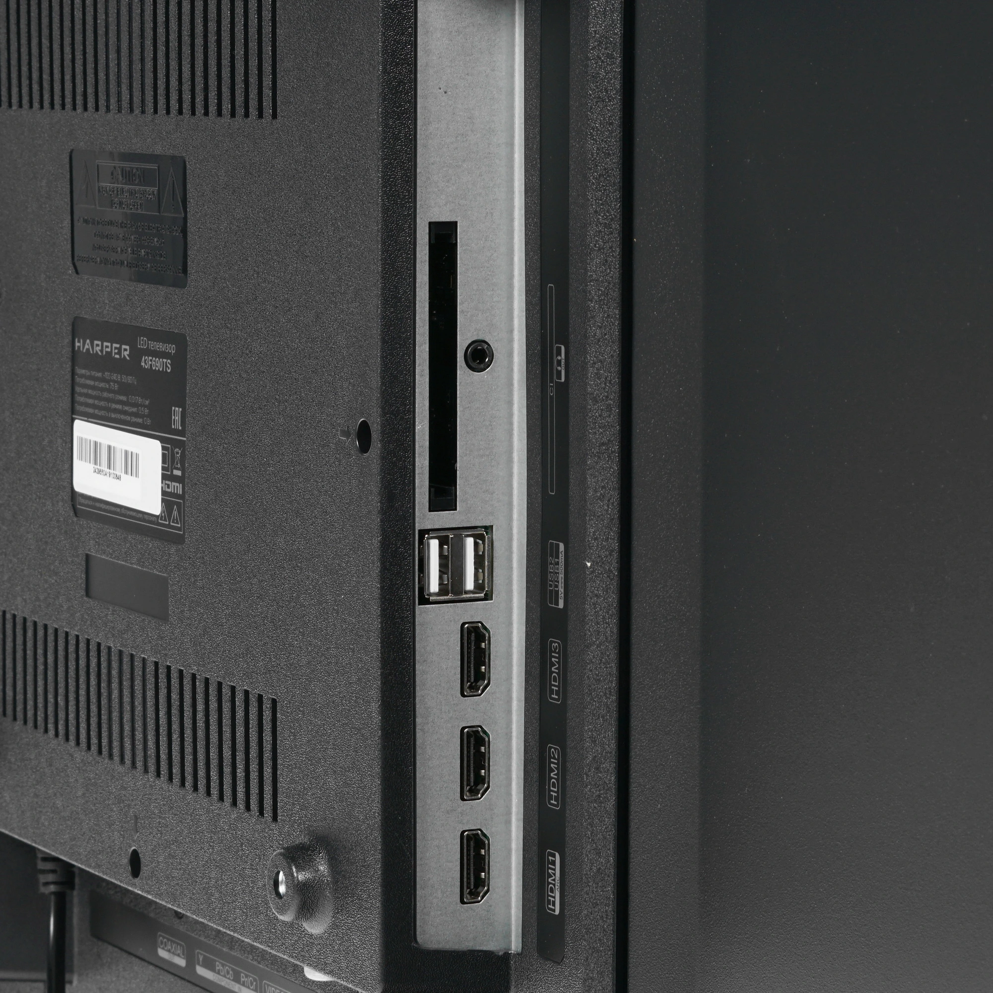 Телевизор 43" Harper 43F690TS (43F690TS); 1920x1080; VA; Direct LED; 4 000:1; 250 кд/м²; 178°/178°; YaOS; 5,3 кг, черный