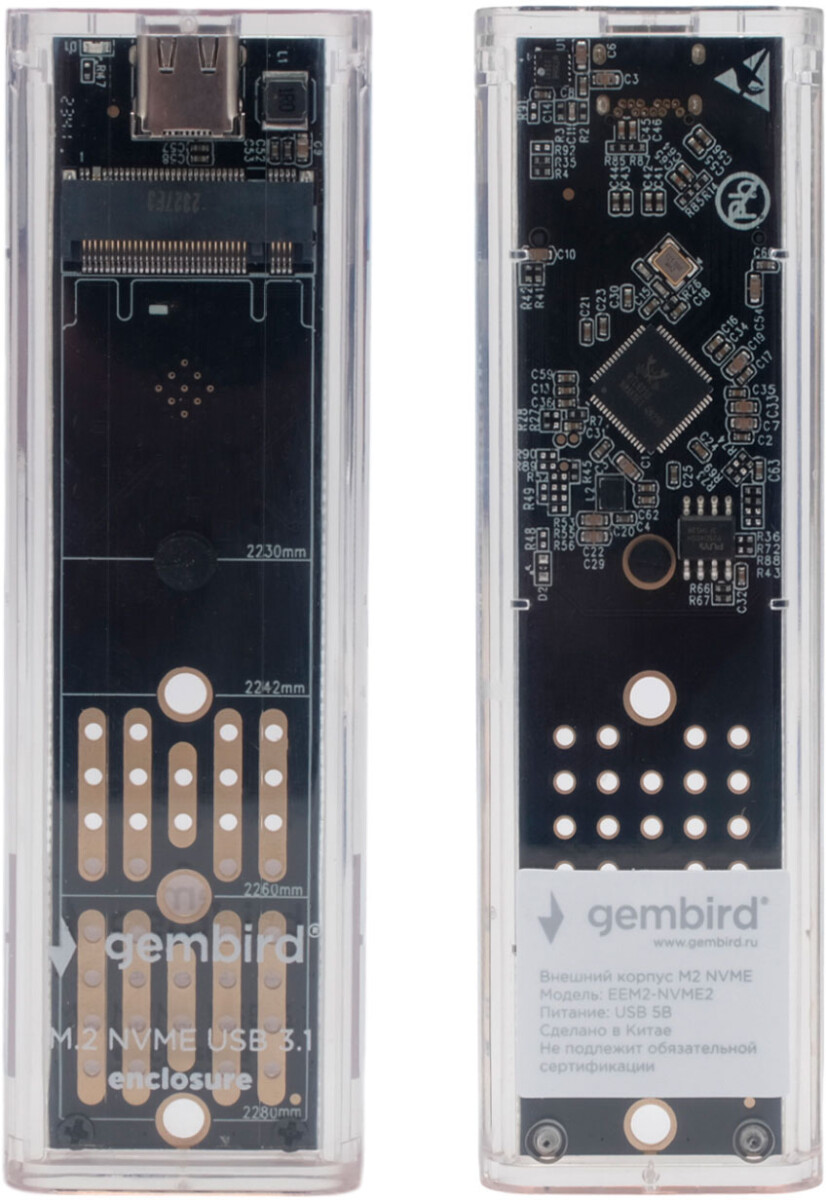 Внешний карман для SSD M.2 Gembird (EEM2-NVME-2); NVME; 2230-2280; USB 3.0 (Type C); пластик