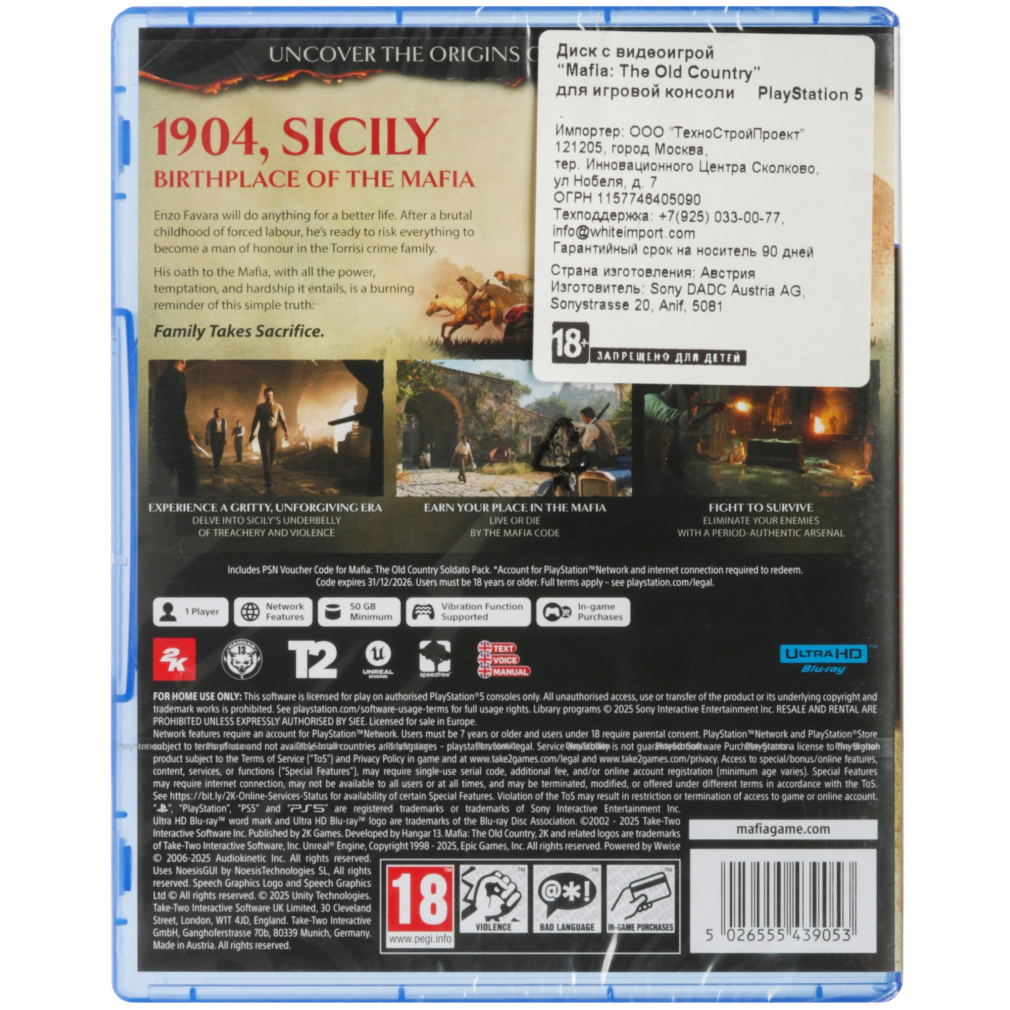 Диск игровой Sony PS5 MAFIA the old country