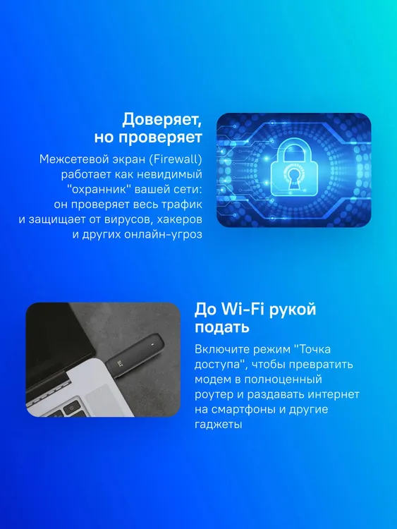 4G/3G Роутер ZTE F30PRO***; 4G, 3G, GSM, LTE, WiFi; 150 Мбит/с; встроенная антенна; USB