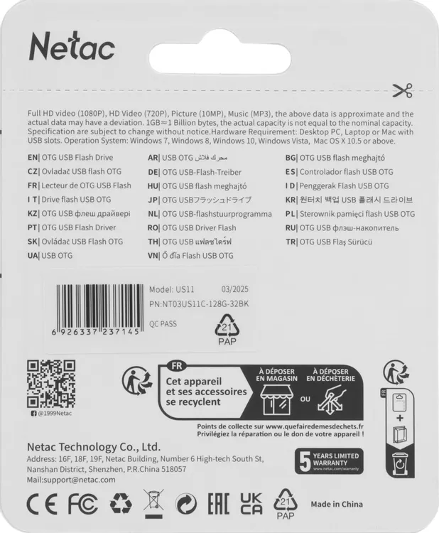 Накопитель USB-флэш 128 ГБ Netac US18 (NT03US18C-128G-32BK); USB 3.2; ротатор; металлический корпус; OTG Type-C