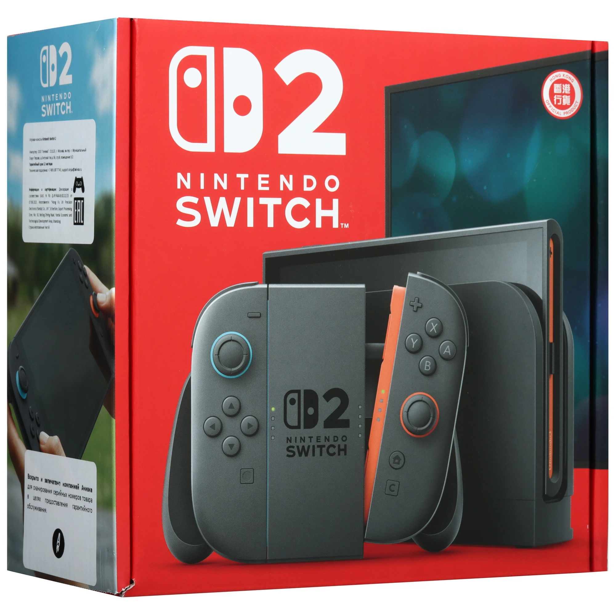 Игровая приставка Nintendo Switсh 2 256Gb Gray