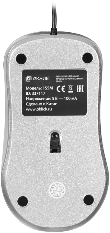 Мышь проводная Oklick 155M Silver (337117); USB; оптический; 800-1600 dpi; 3 кнопок; колесо прокрутки; серебристый