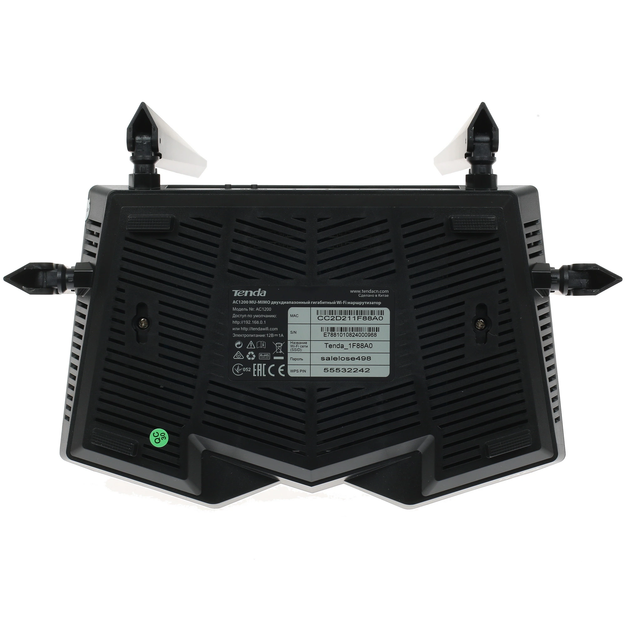 Роутер Tenda HG10 (AC1200); GPON/EPON; IEEE 802.11b/g/n/ac; 4x LAN 1 Гбит/сек; 1x SC(opt); 4 x 5 dBi