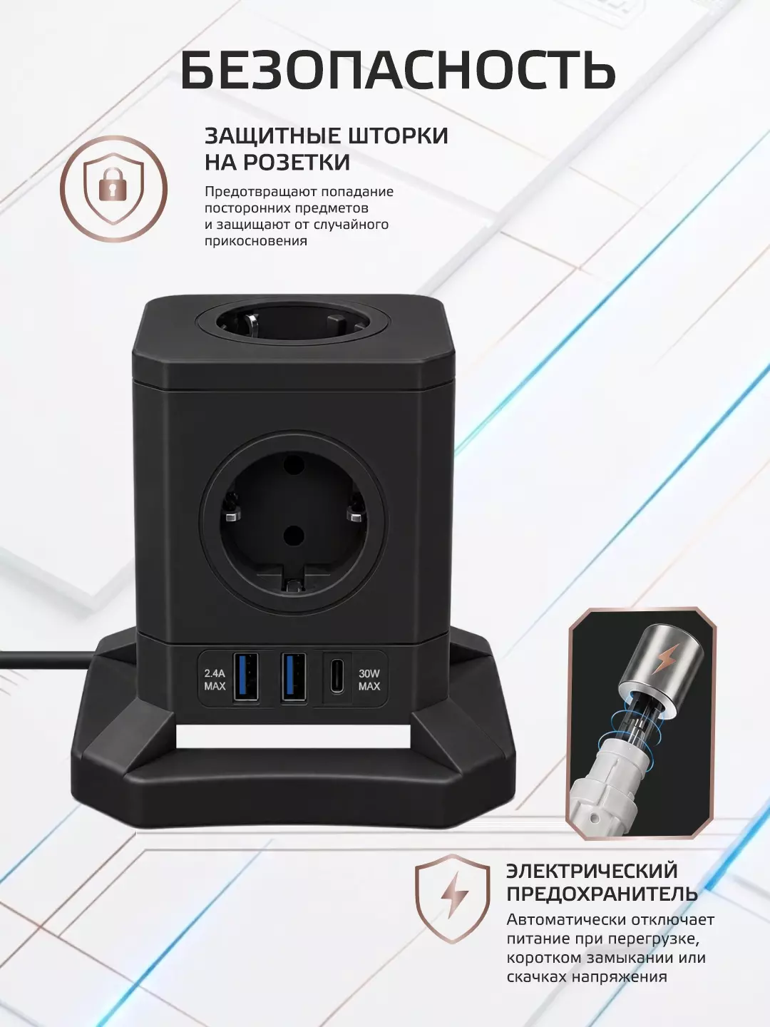 Сетевой фильтр HARPER UCH-715 Black; 1,5 м; 5 евро-розеток + 2xUSB + Type-C; PD 3.0, 220 В; 4000 Вт; 16А; выключатель; чёрный