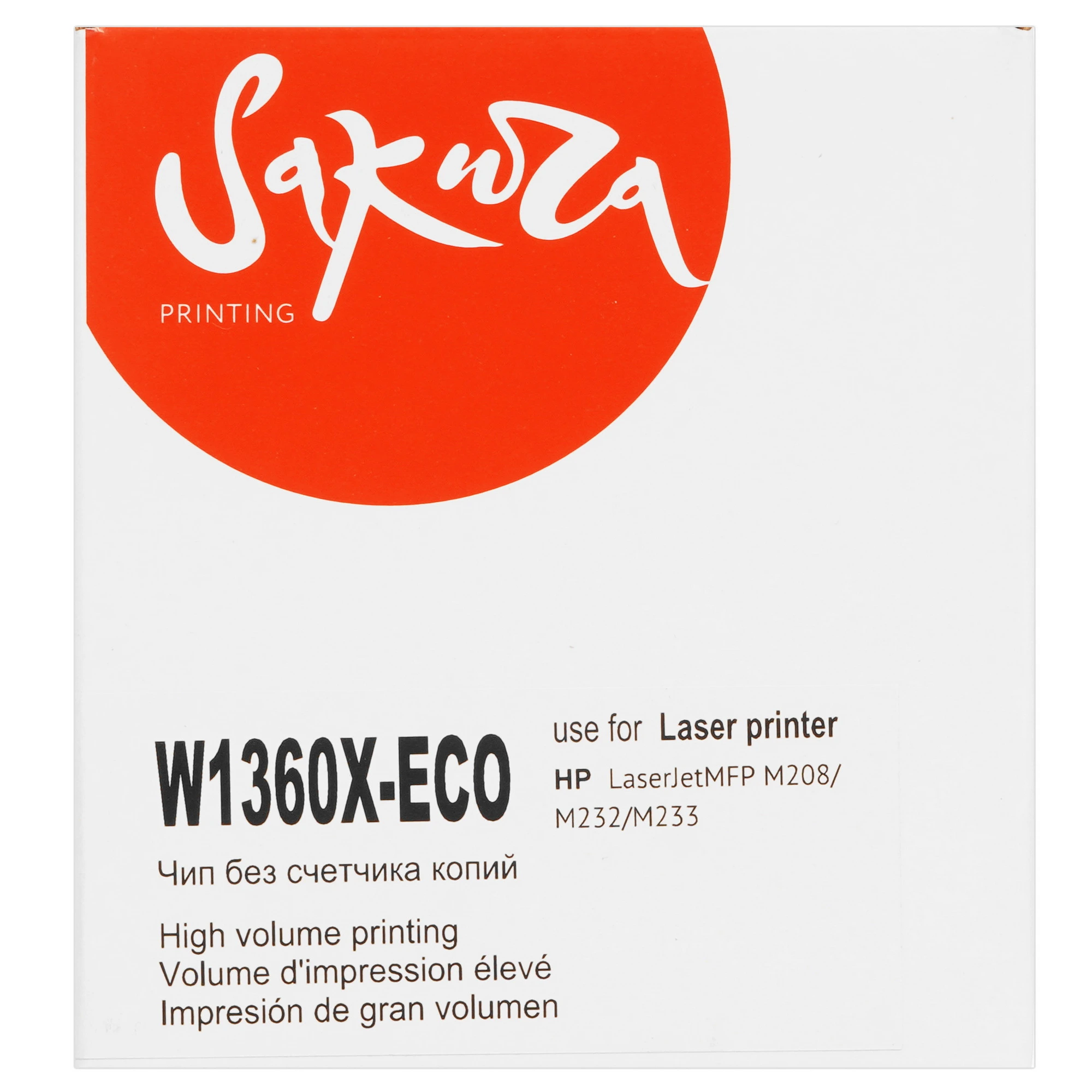 Картридж Sakura HP W1360X (136X) (SAW1360X-ECO); M211d/M211dw/M236d MFP/M236dw MFP/M236sdn MFP/ M236sdw; 2600 стр