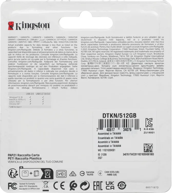 Накопитель USB-флэш 512 ГБ Kingston DataTraveler Kyson (DTKN/512GB; USB 3.2; моноблок; металличе